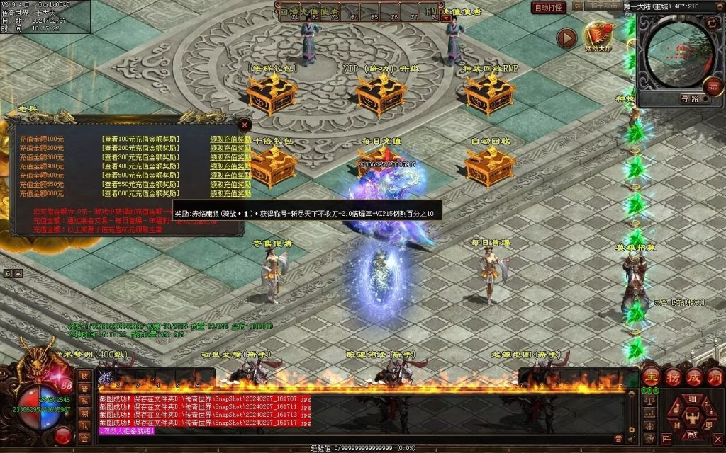 图片[54]-孤注一掷神器-自动拾取回收