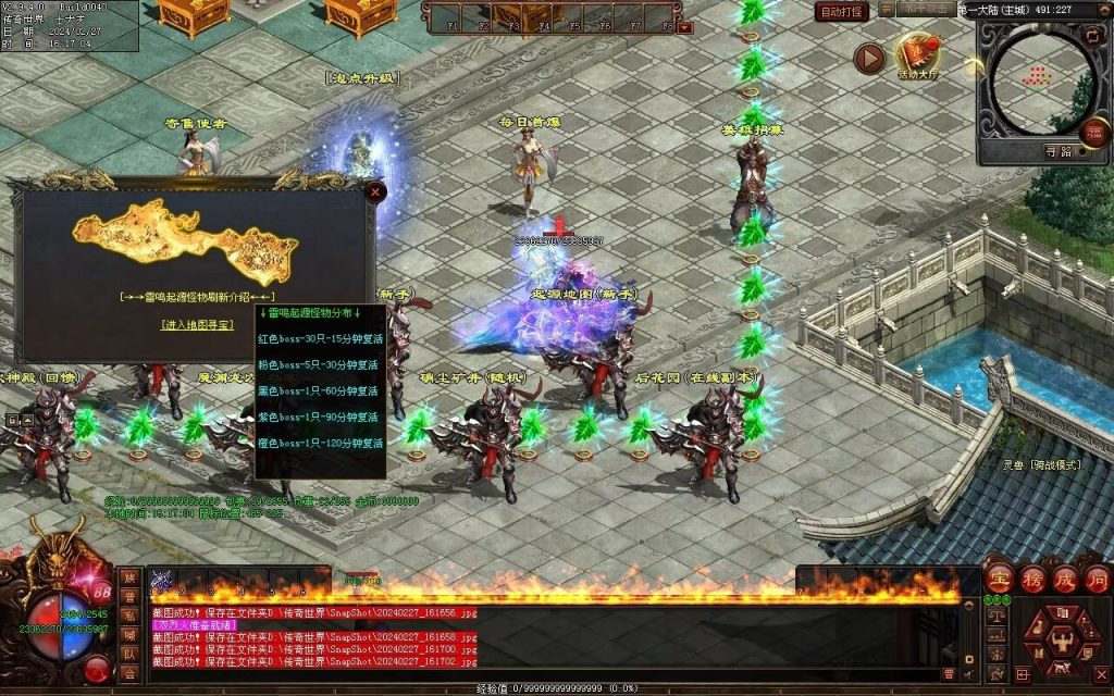 图片[59]-孤注一掷神器-自动拾取回收