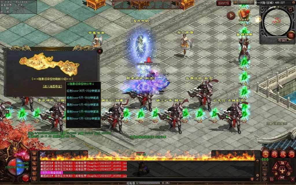 图片[61]-孤注一掷神器-自动拾取回收