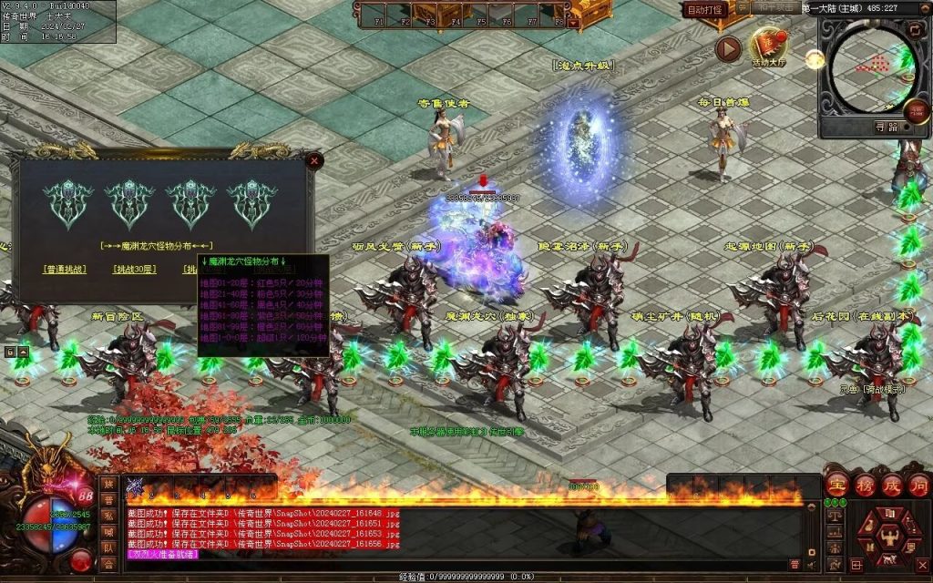 图片[62]-孤注一掷神器-自动拾取回收