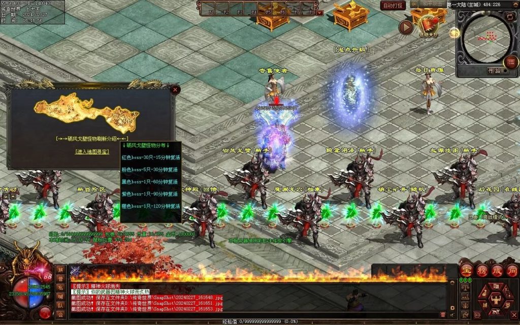 图片[63]-孤注一掷神器-自动拾取回收