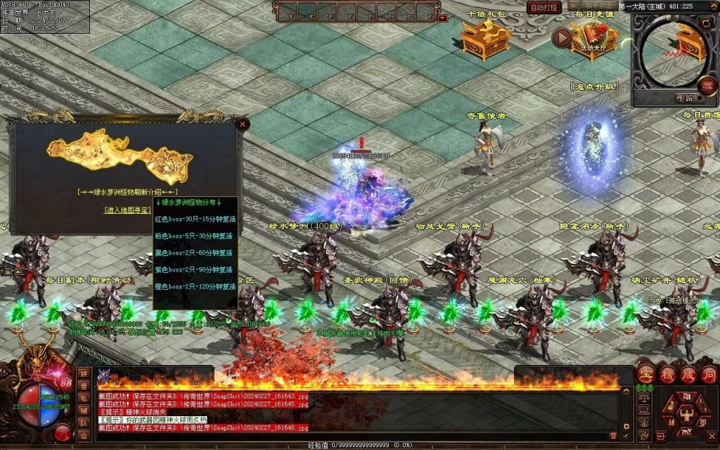 图片[65]-孤注一掷神器-自动拾取回收