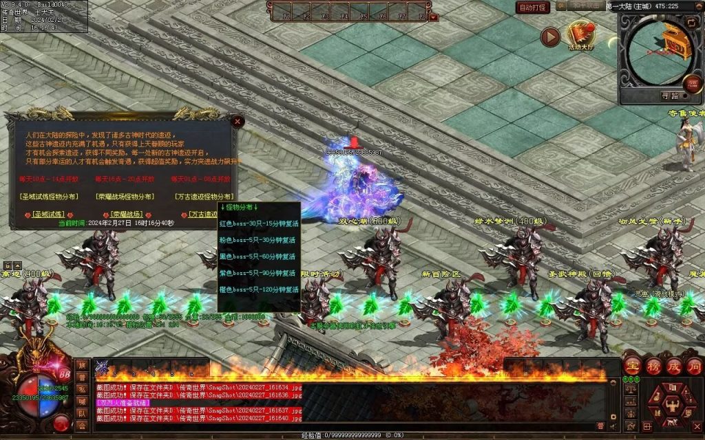 图片[68]-孤注一掷神器-自动拾取回收