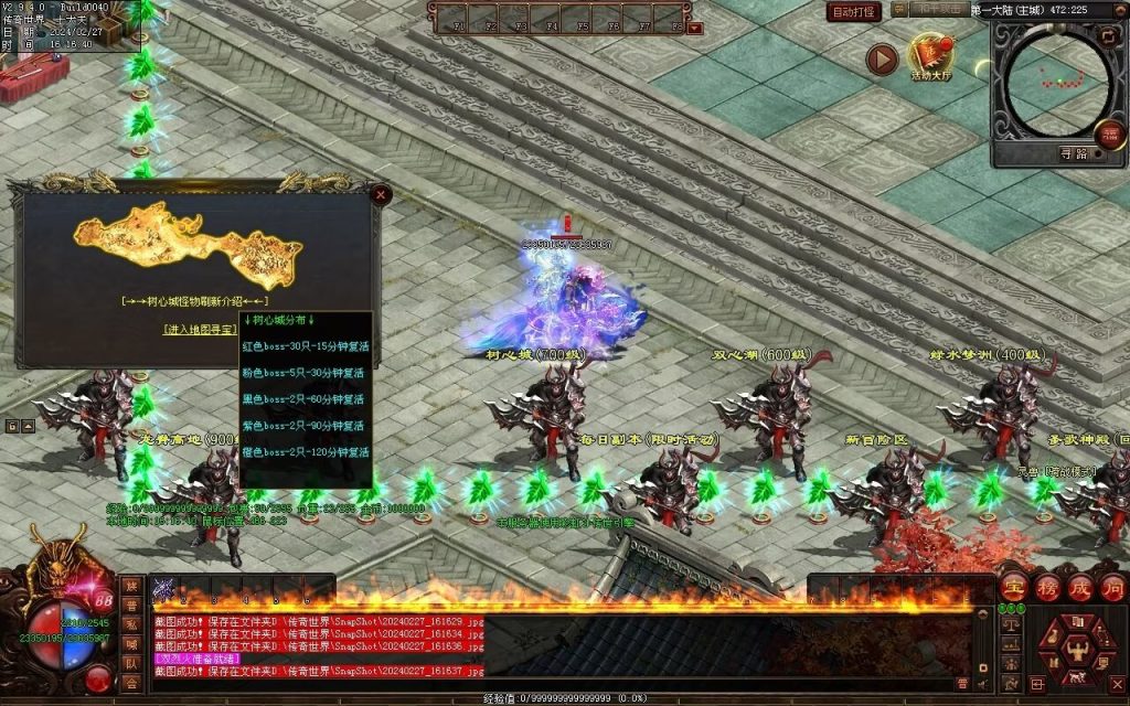 图片[69]-孤注一掷神器-自动拾取回收