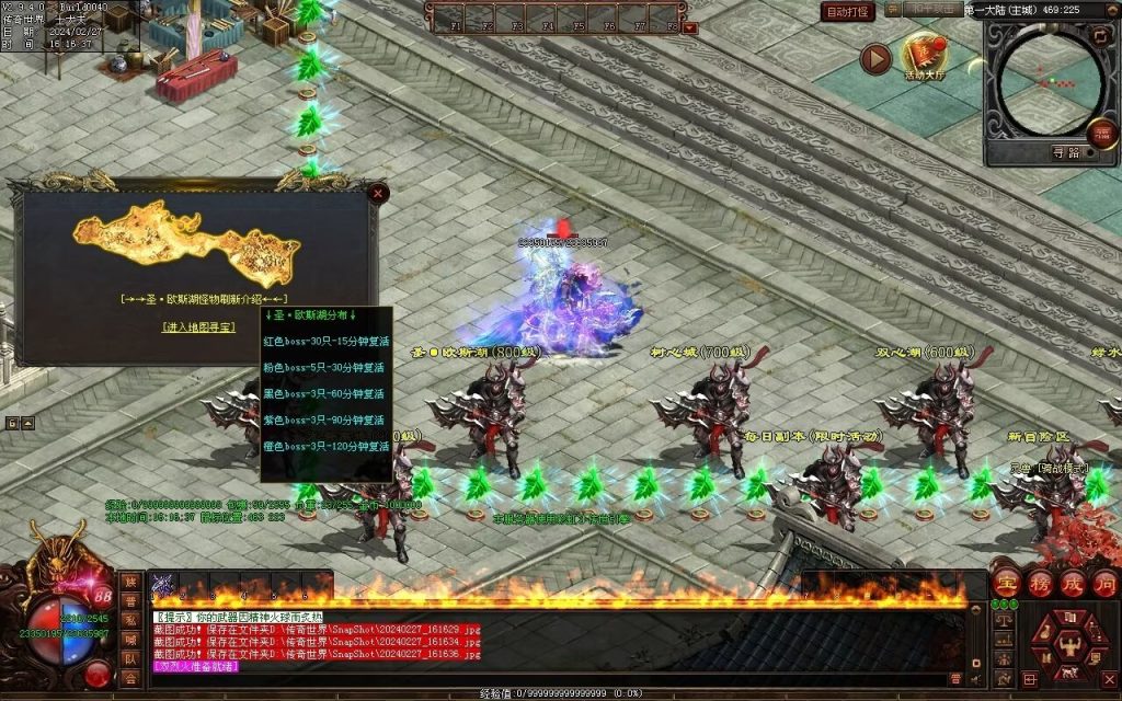 图片[70]-孤注一掷神器-自动拾取回收