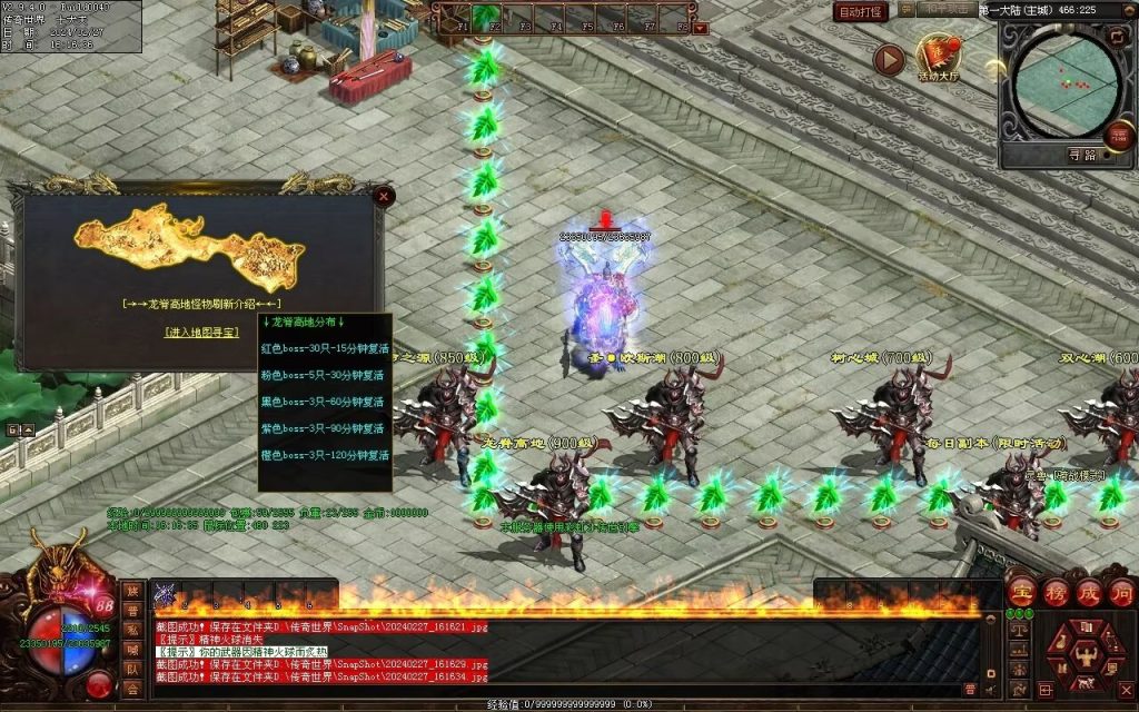 图片[71]-孤注一掷神器-自动拾取回收