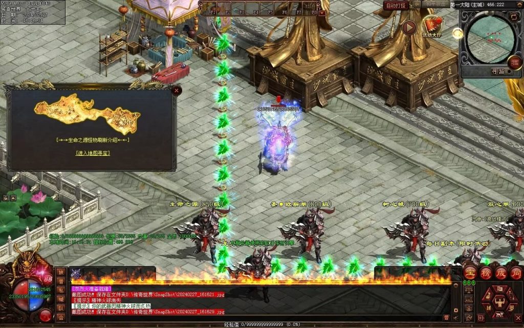 图片[72]-孤注一掷神器-自动拾取回收