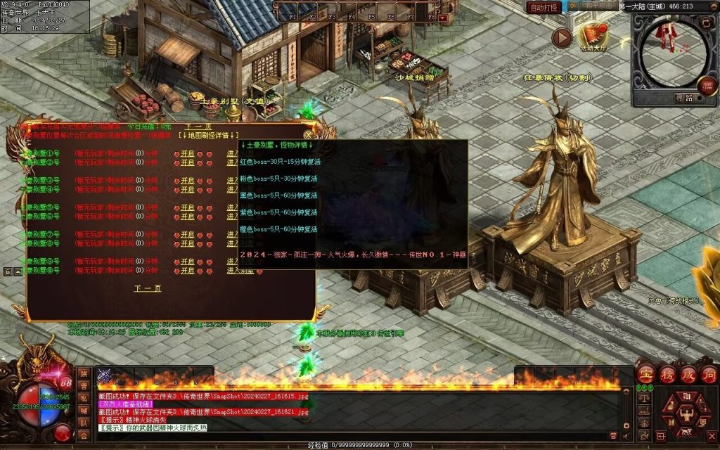 图片[73]-孤注一掷神器-自动拾取回收