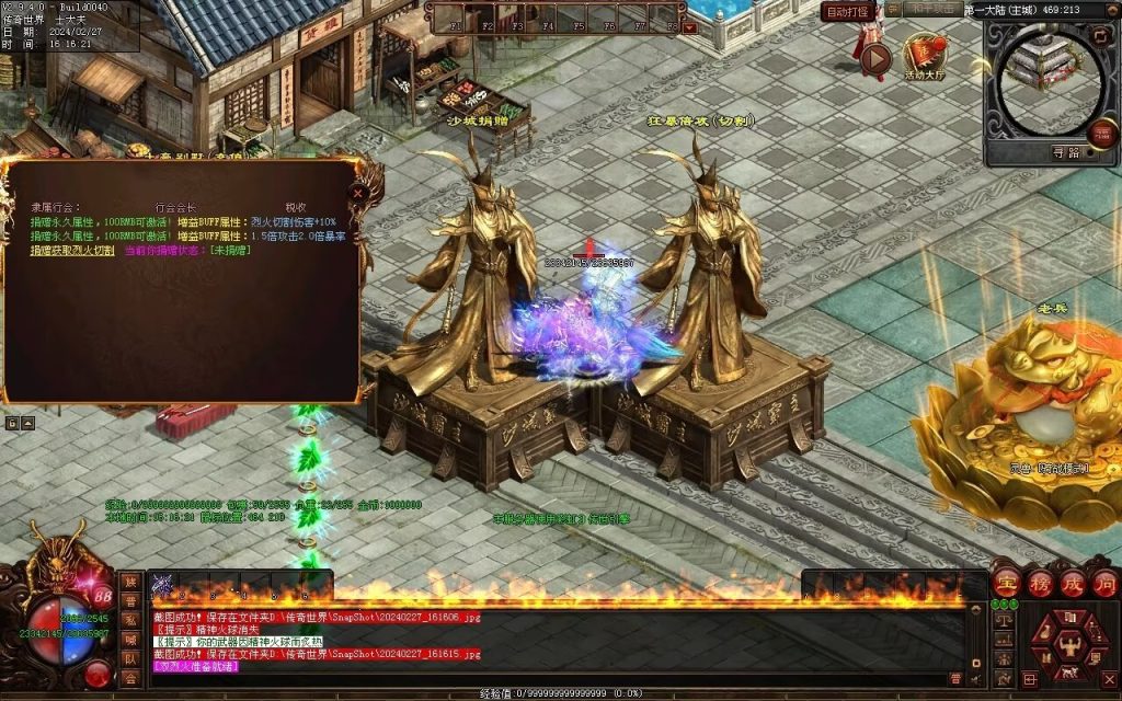 图片[74]-孤注一掷神器-自动拾取回收