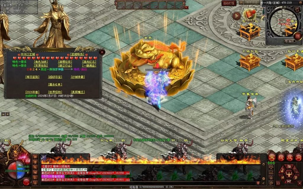 图片[76]-孤注一掷神器-自动拾取回收