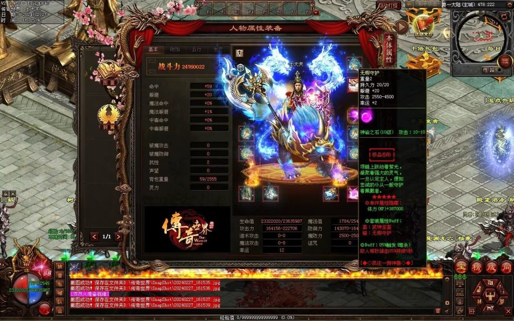 图片[79]-孤注一掷神器-自动拾取回收