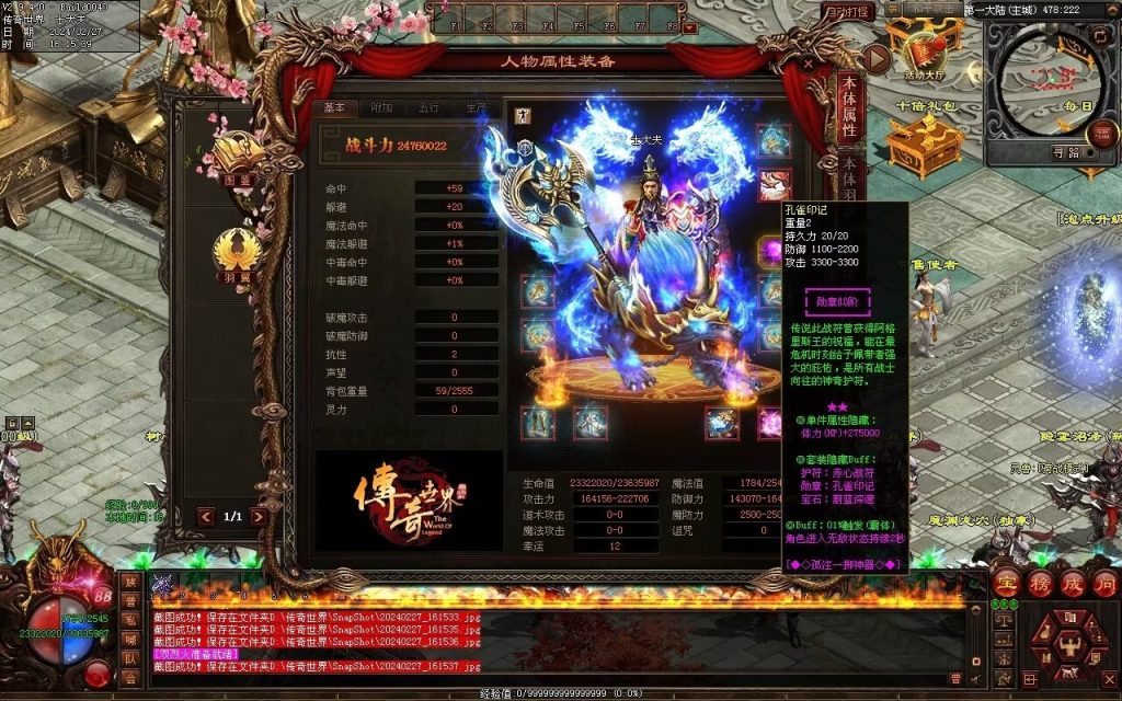 图片[80]-孤注一掷神器-自动拾取回收