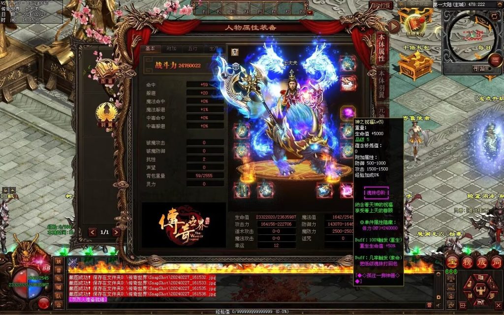 图片[81]-孤注一掷神器-自动拾取回收