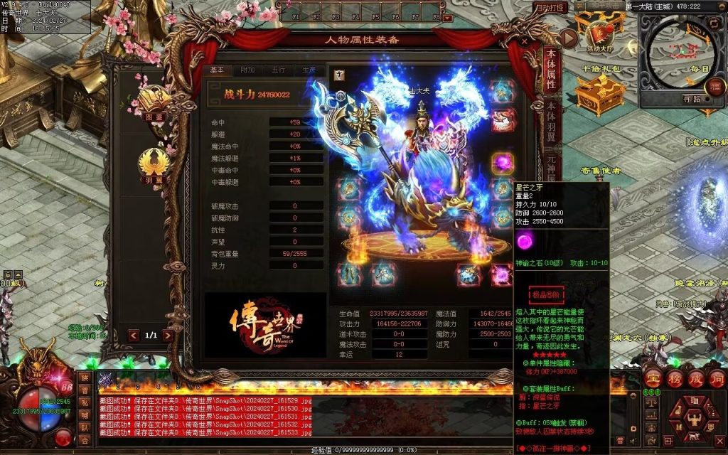 图片[83]-孤注一掷神器-自动拾取回收