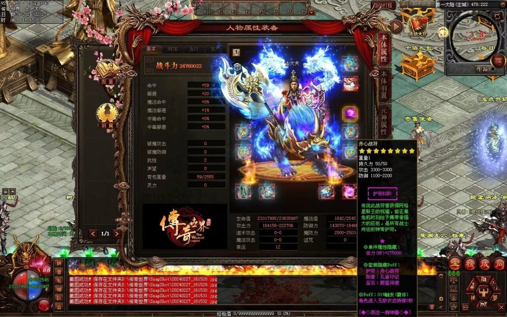 图片[84]-孤注一掷神器-自动拾取回收