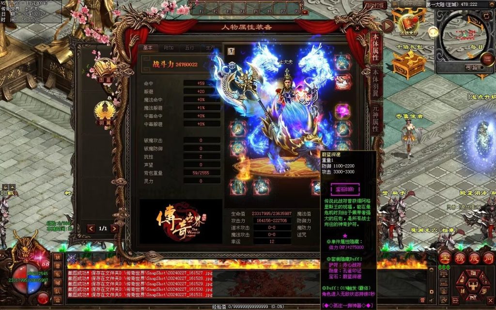 图片[85]-孤注一掷神器-自动拾取回收