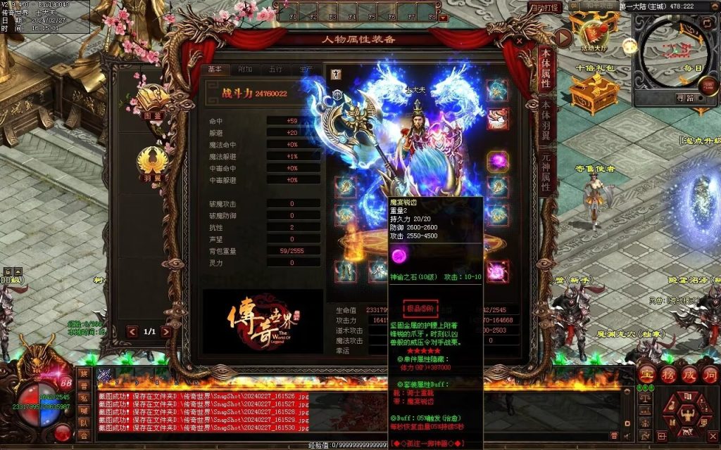 图片[86]-孤注一掷神器-自动拾取回收