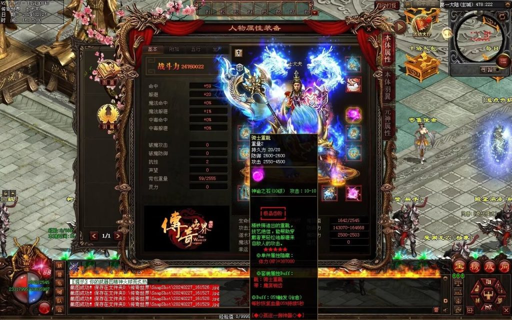 图片[87]-孤注一掷神器-自动拾取回收