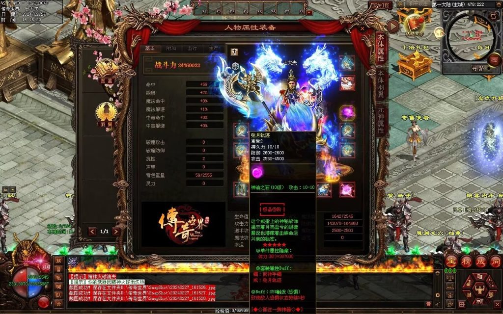 图片[88]-孤注一掷神器-自动拾取回收