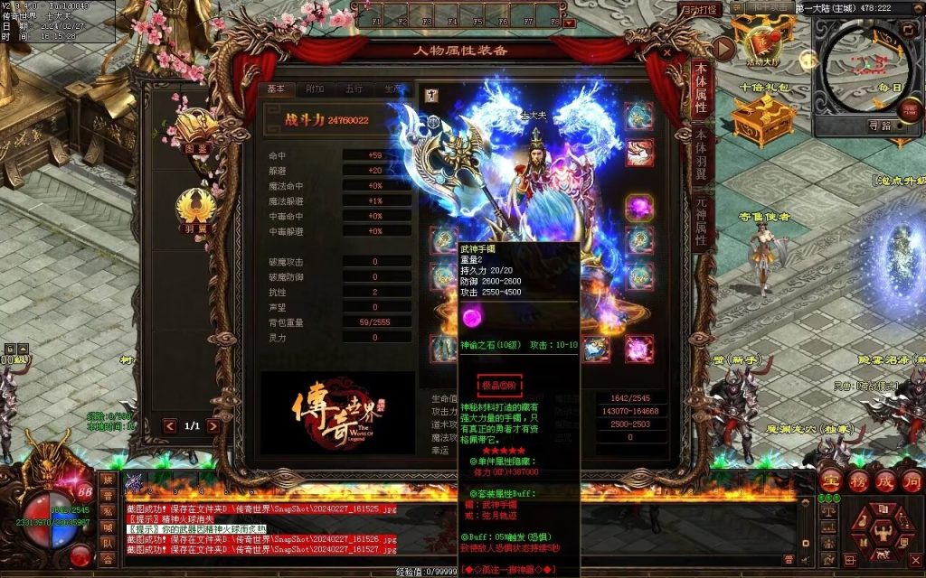 图片[89]-孤注一掷神器-自动拾取回收