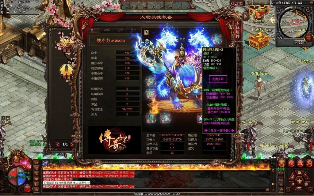 图片[90]-孤注一掷神器-自动拾取回收