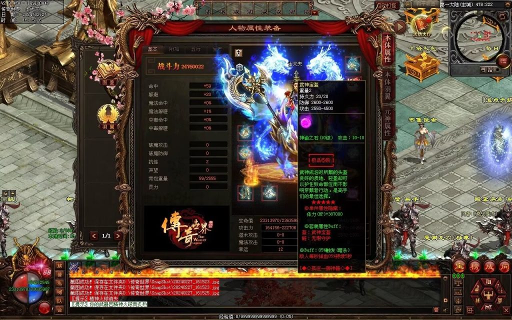 图片[91]-孤注一掷神器-自动拾取回收