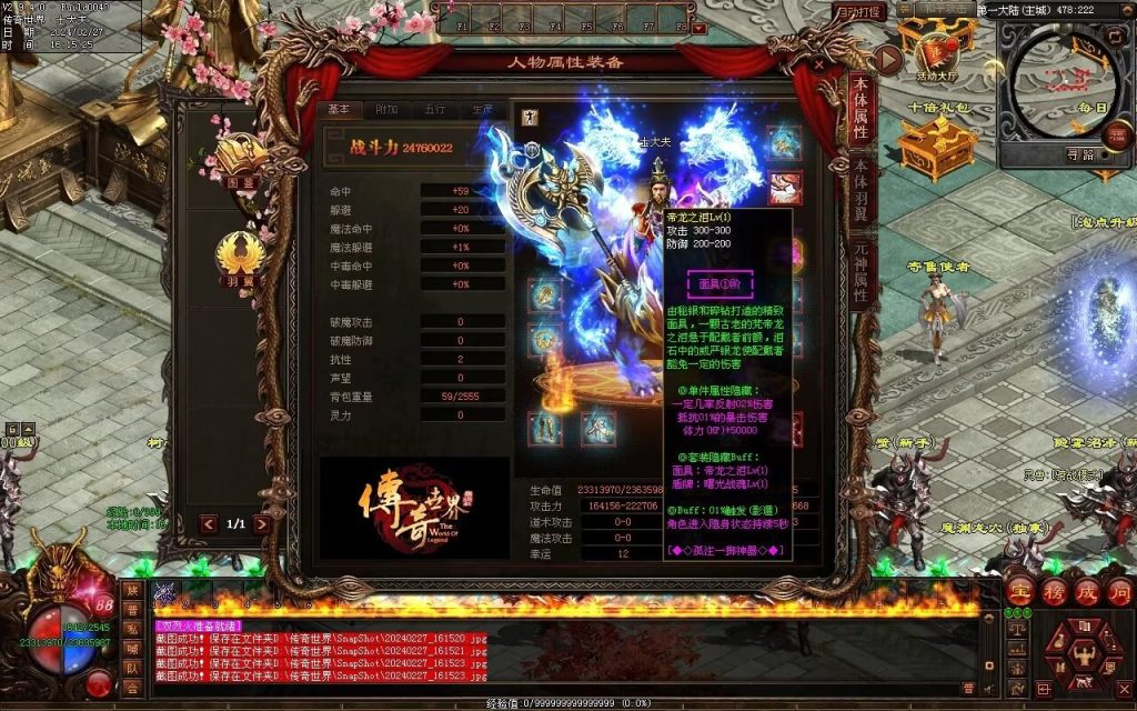 图片[92]-孤注一掷神器-自动拾取回收