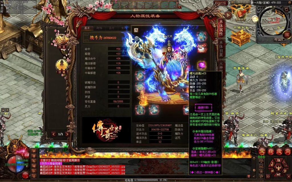 图片[93]-孤注一掷神器-自动拾取回收