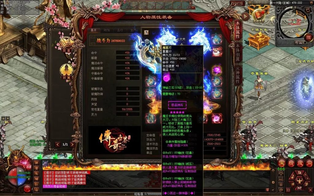 图片[95]-孤注一掷神器-自动拾取回收