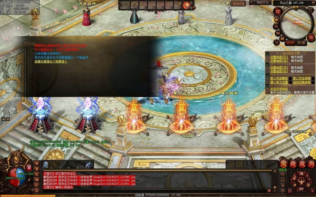 图片[12]-修罗微变-自动拾取回收挂机