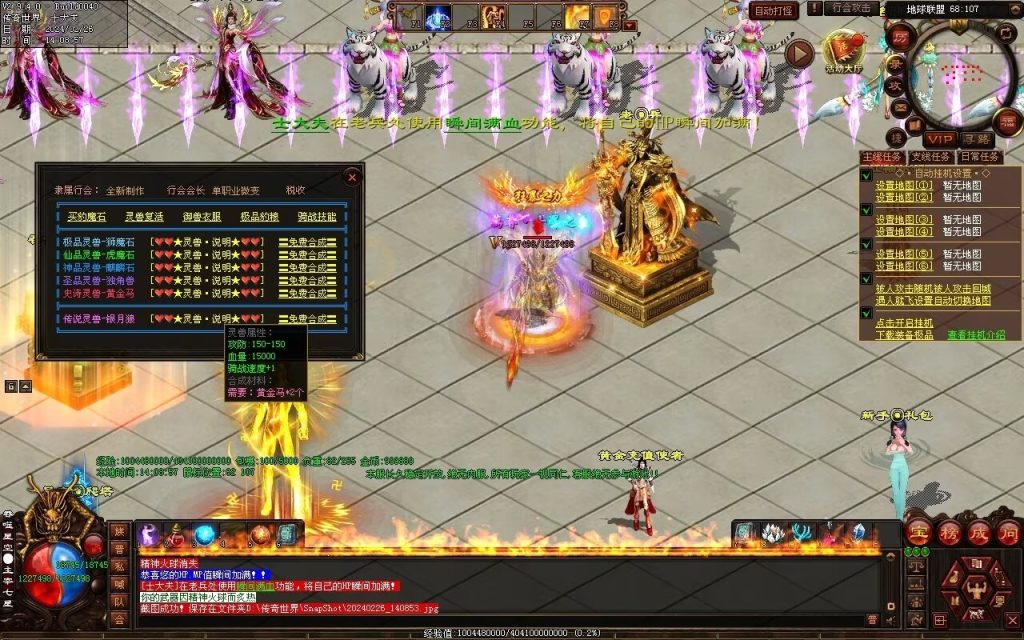 图片[100]-吞噬星空微变-自动拾取回收挂机