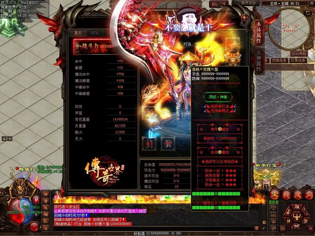 图片[2]-王炸超变-自动拾取回收挂机