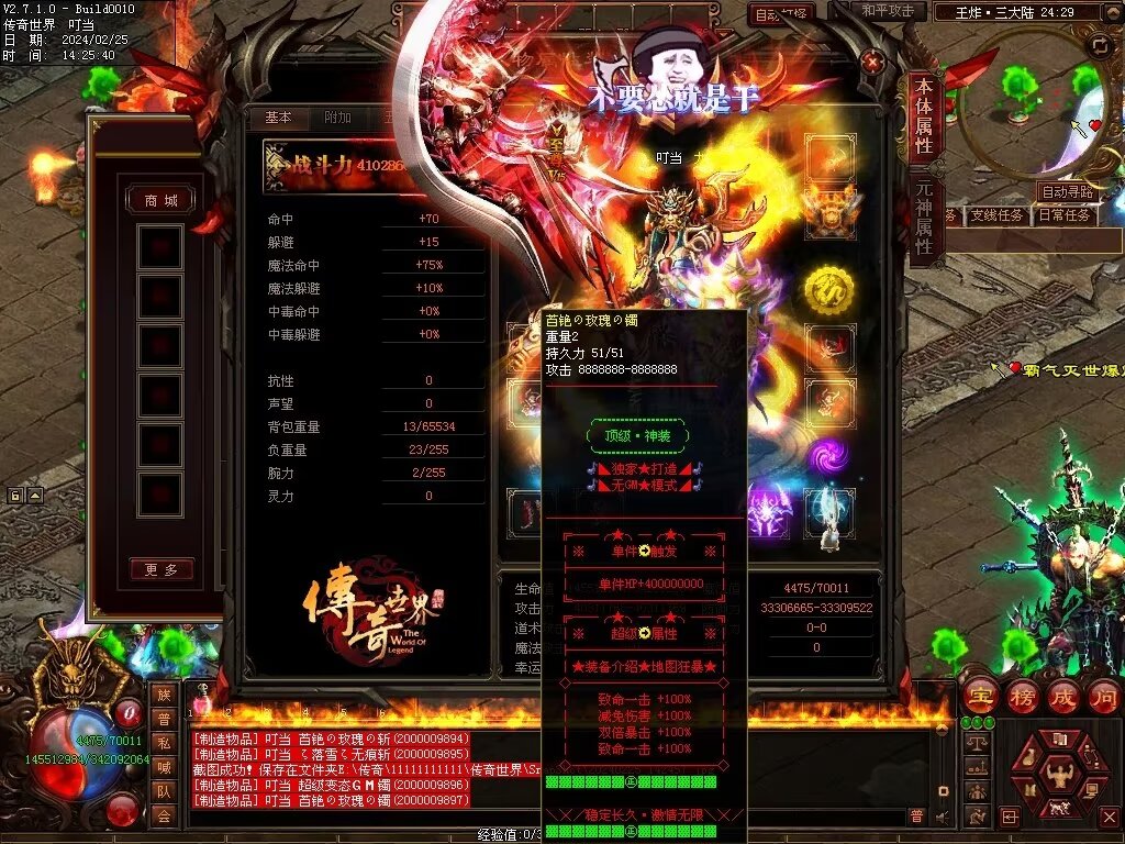 图片[3]-王炸超变-自动拾取回收挂机