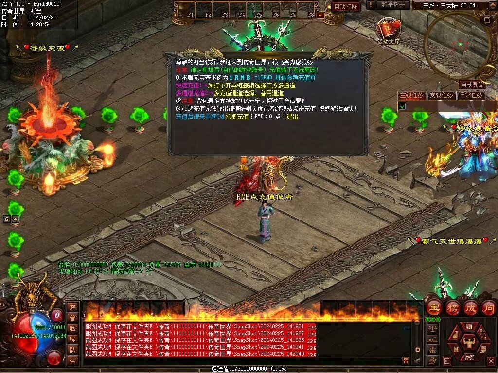 图片[5]-王炸超变-自动拾取回收挂机