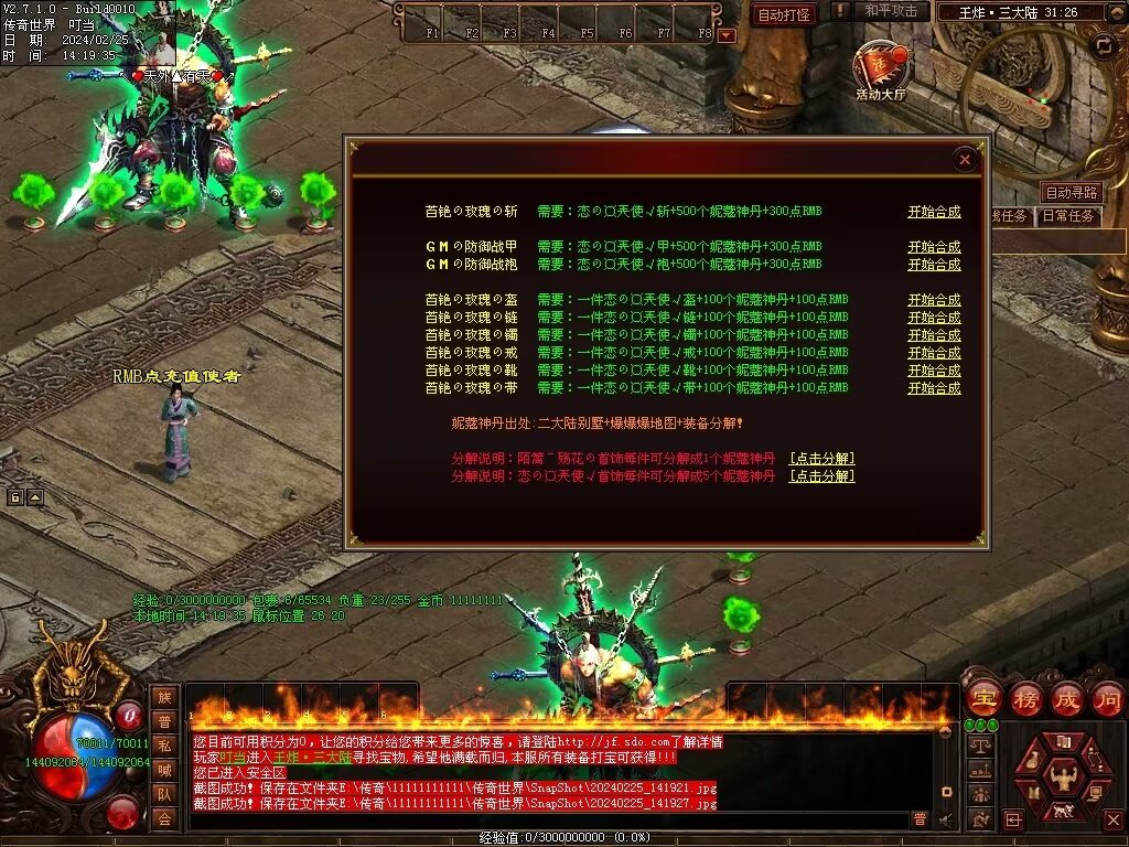 图片[8]-王炸超变-自动拾取回收挂机