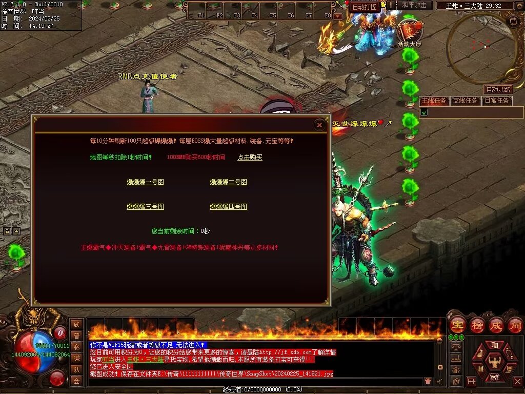 图片[9]-王炸超变-自动拾取回收挂机