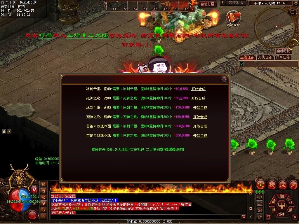 图片[10]-王炸超变-自动拾取回收挂机