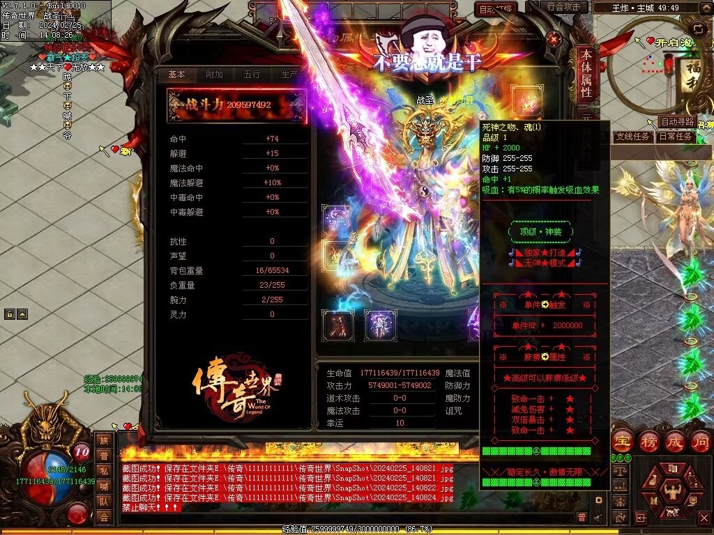 图片[11]-王炸超变-自动拾取回收挂机