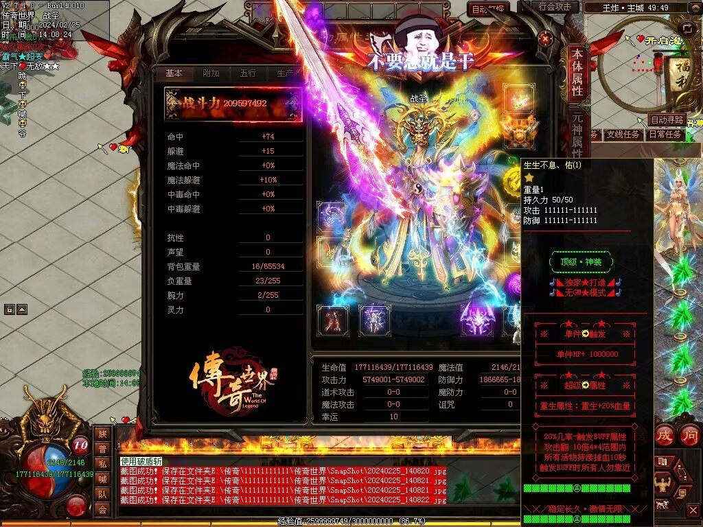 图片[12]-王炸超变-自动拾取回收挂机