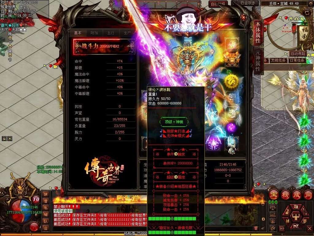 图片[13]-王炸超变-自动拾取回收挂机