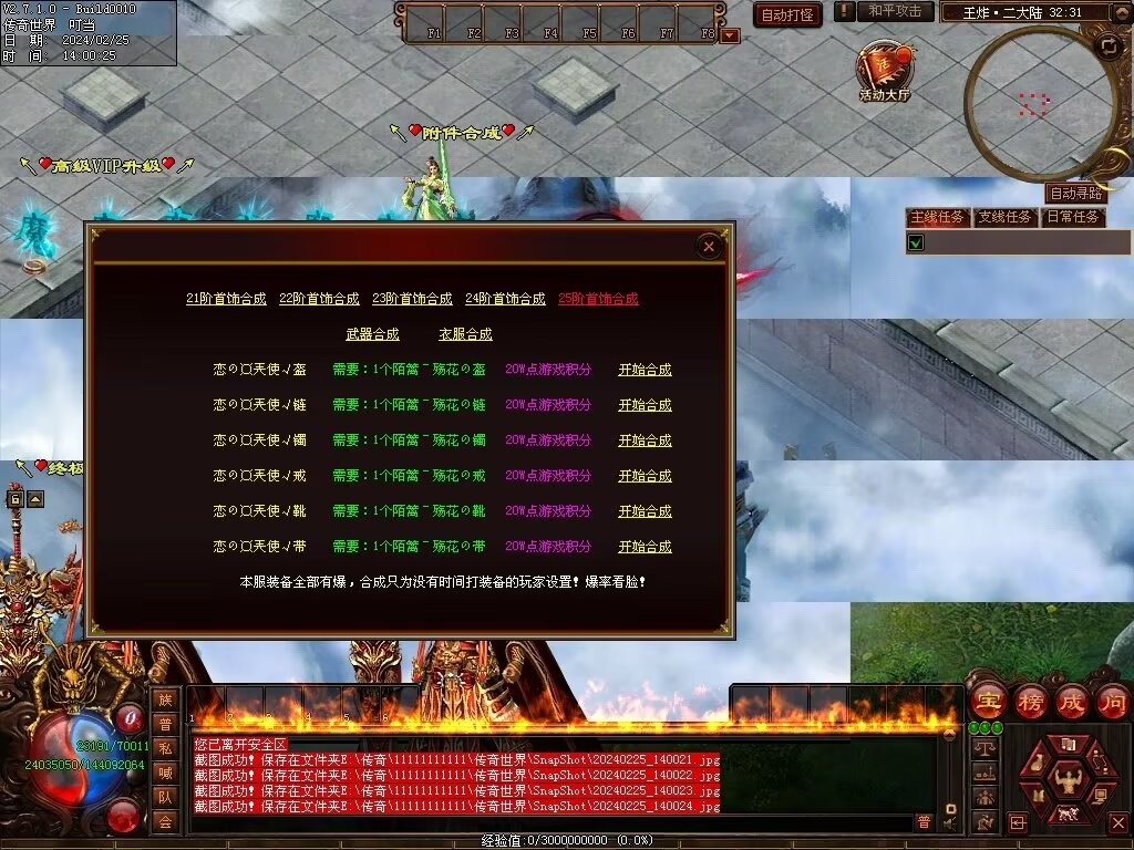 图片[27]-王炸超变-自动拾取回收挂机