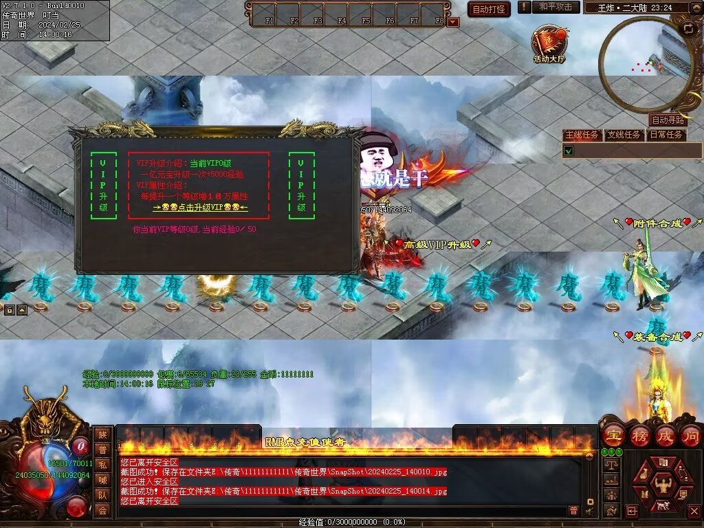 图片[33]-王炸超变-自动拾取回收挂机