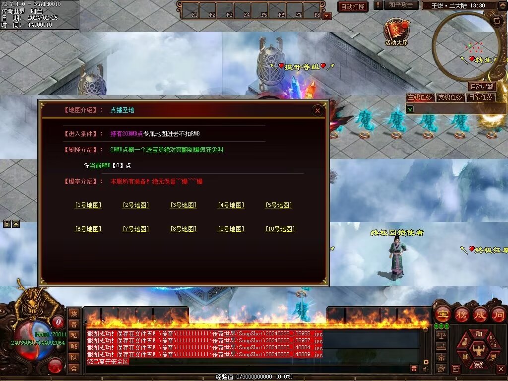 图片[35]-王炸超变-自动拾取回收挂机