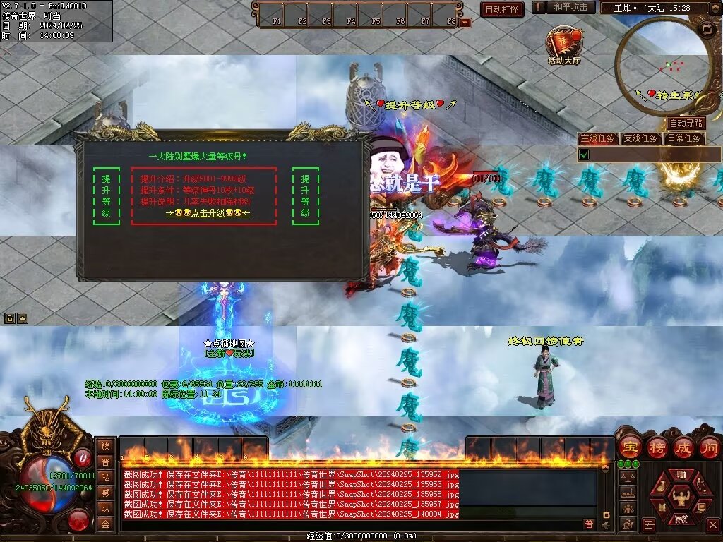 图片[36]-王炸超变-自动拾取回收挂机