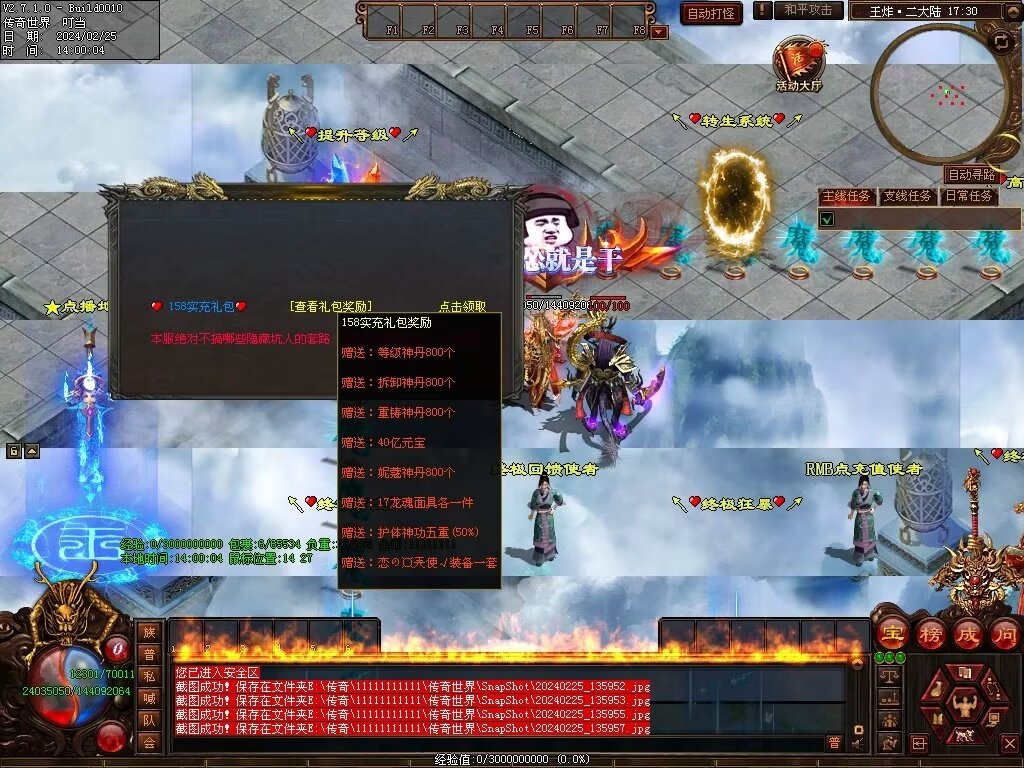 图片[37]-王炸超变-自动拾取回收挂机