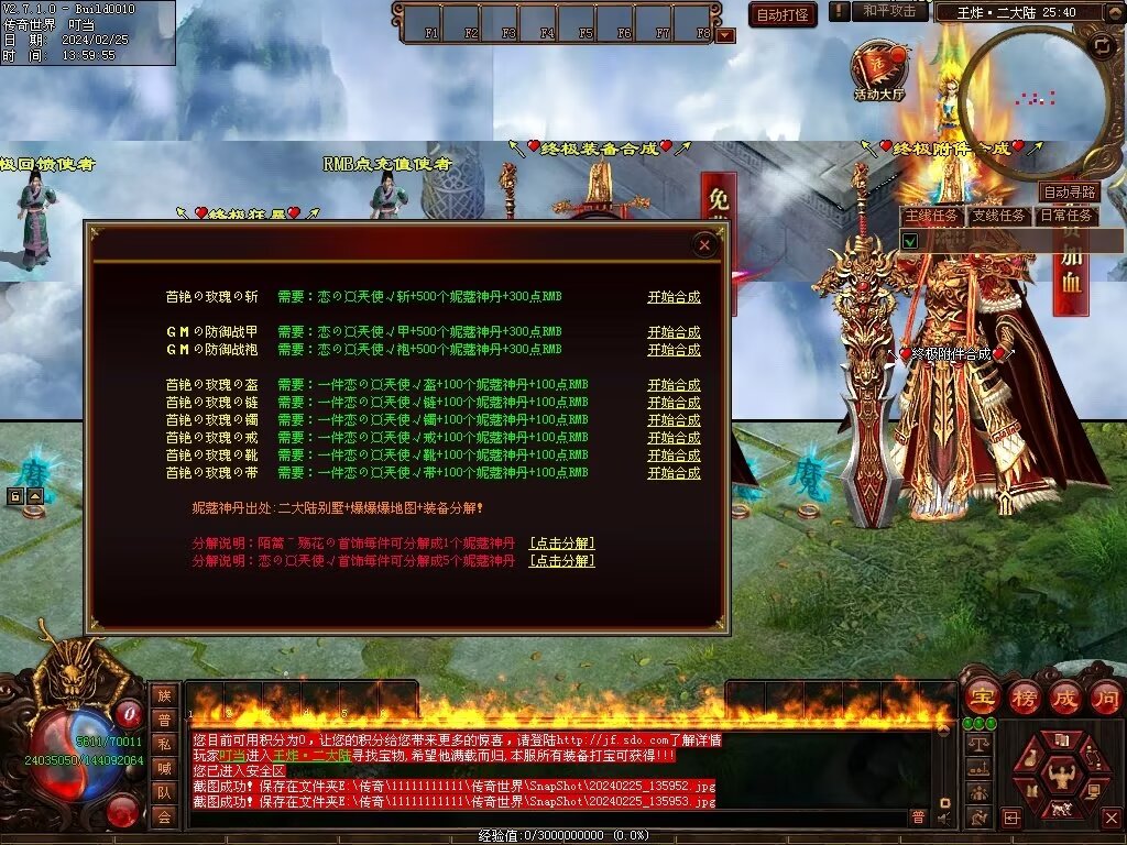 图片[39]-王炸超变-自动拾取回收挂机