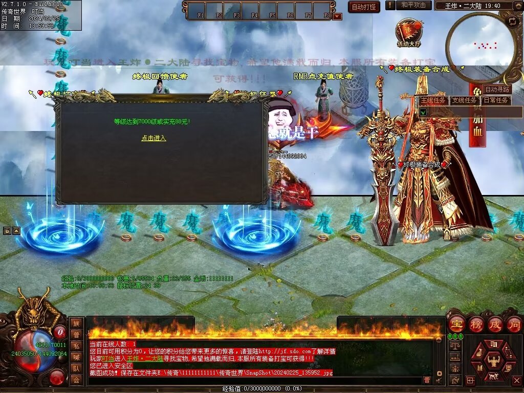 图片[40]-王炸超变-自动拾取回收挂机