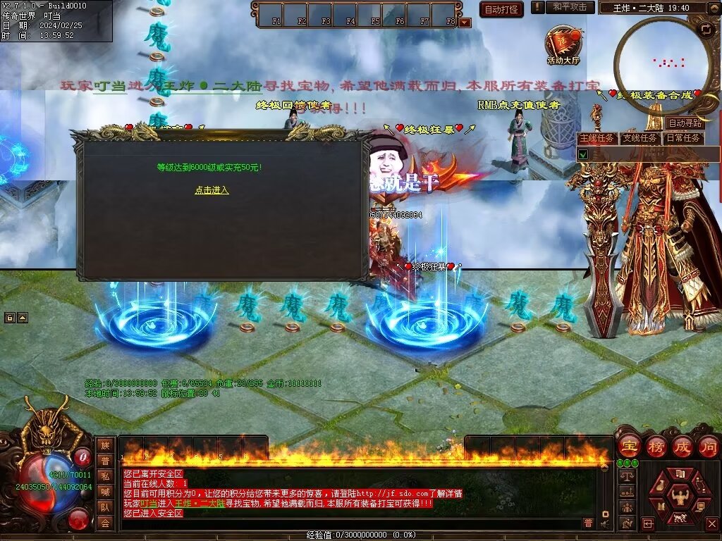 图片[41]-王炸超变-自动拾取回收挂机