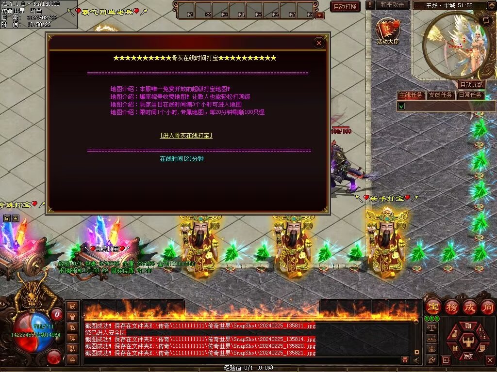 图片[57]-王炸超变-自动拾取回收挂机