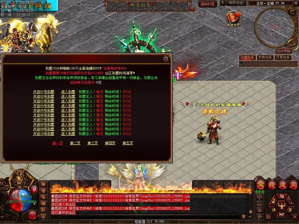 图片[61]-王炸超变-自动拾取回收挂机